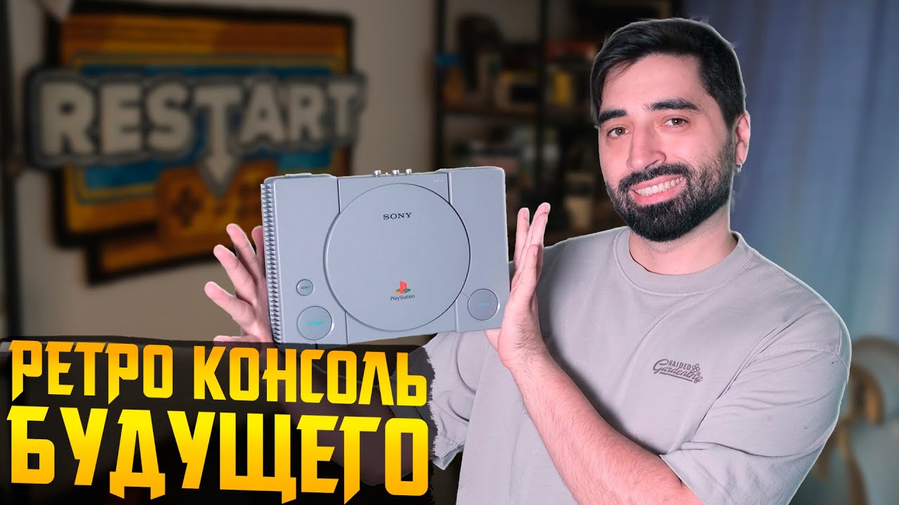 Я собрал Playstation 1 PRO