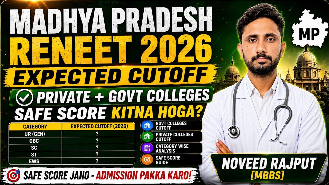 MP NEET 2026 Expected Cutoff 🔥 | Govt + Private MBBS Safe Score | UR/OBC/SC/ST/EWS Full Analysis