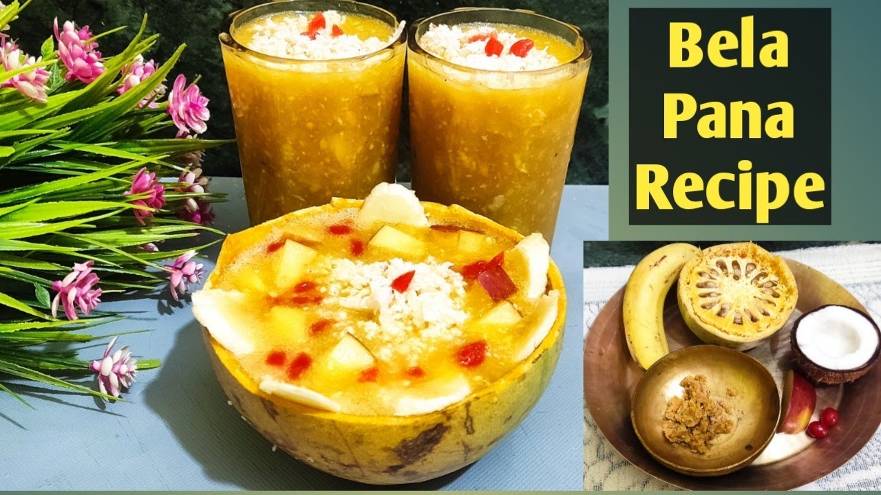 Bela Pana Recipe|Mahashivratri Special Bela Pana Recipe|ବେଲ ପଣା|बेलका शरबत​|Wood Apple Juice|Juice
