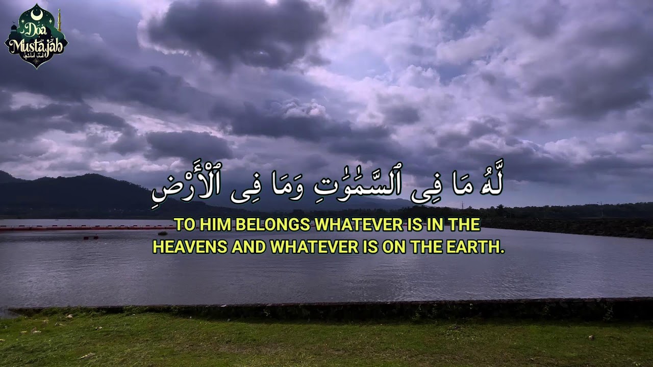 Récitation profonde de l’Ayat al-Kursi pour paix spirituelle durable