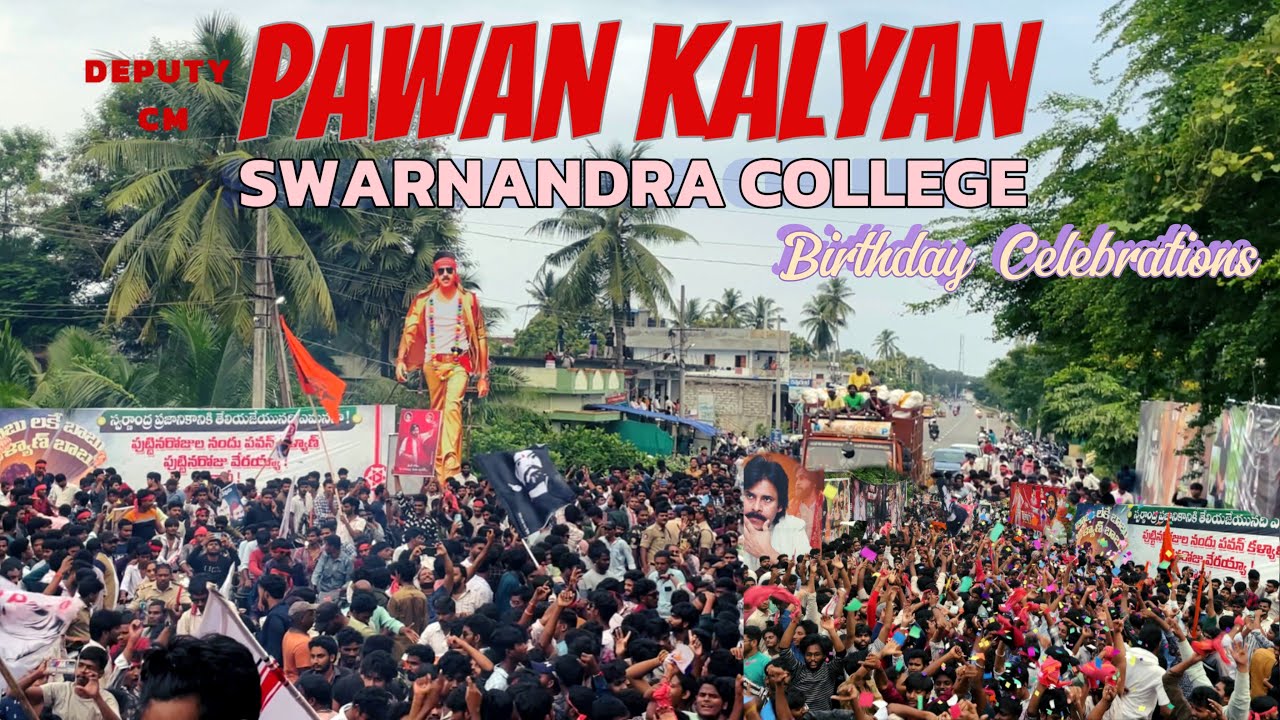 పవన్ కళ్యాణ్ Mass Birthday Celebrations | Swarnandra College | 2024 | Narsapur | Mr Rakesh