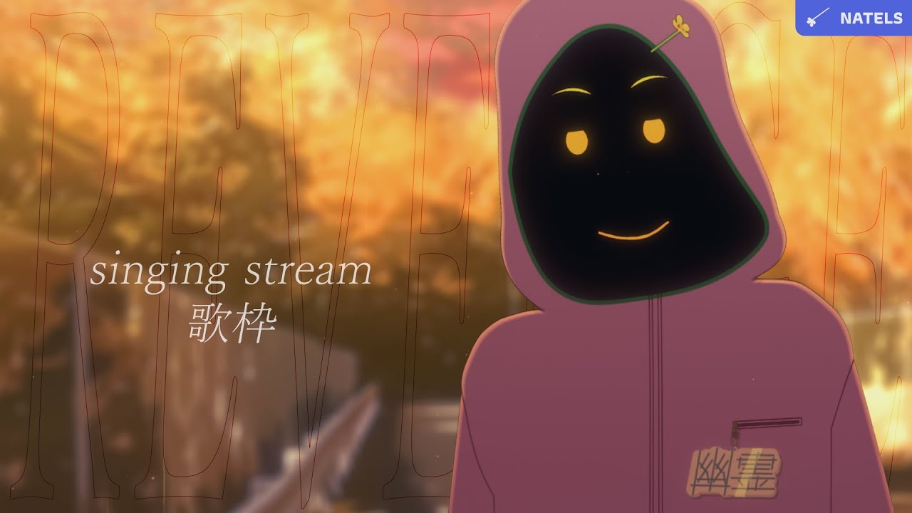 【SINGING STREAM】not a christmas karaoke but we sing anyway - NATELS