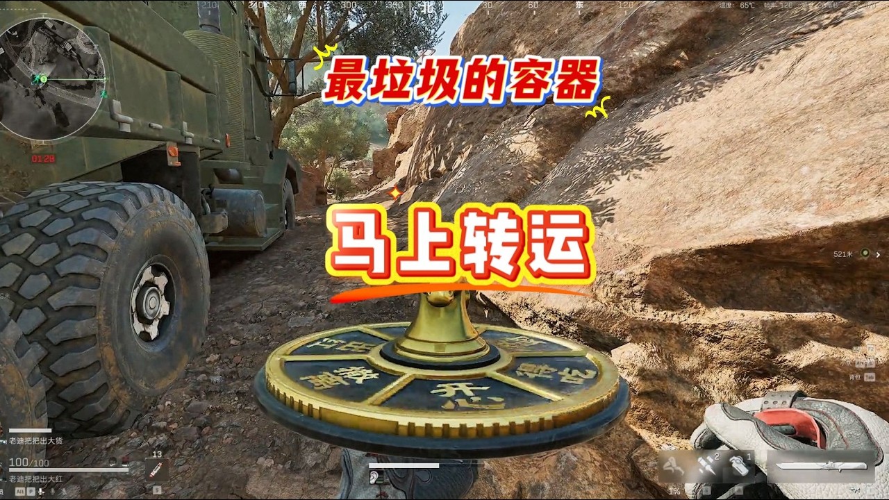 不靠煙火不靠海鮮，最糟容器一出立刻轉運