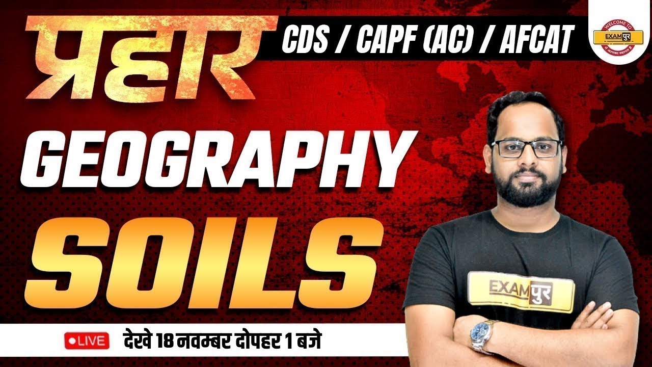 Prahar Batch | CDS/CAPF(AC)/AFCAT -1 2024 | GEOGRAPHY CLASS |  soils of India|| BY AVINASH SIR