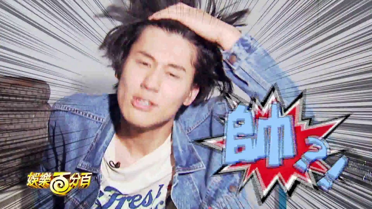 【娛樂百分百】2017.04.11《LIVE》小豬、威廉│宋念宇