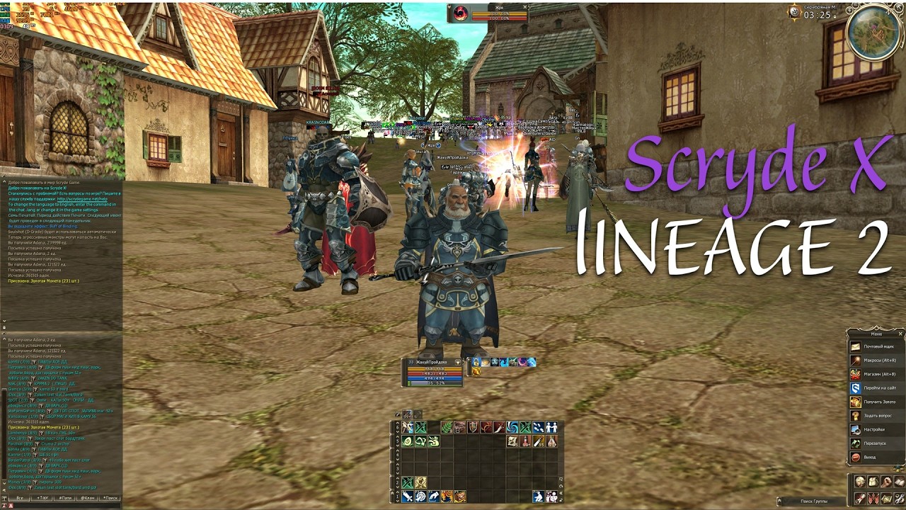 ФАРМ ГОЛДЫ Scryde X | Lineage 2 | #lineage2 #asterios  #scryde #scryde_х50