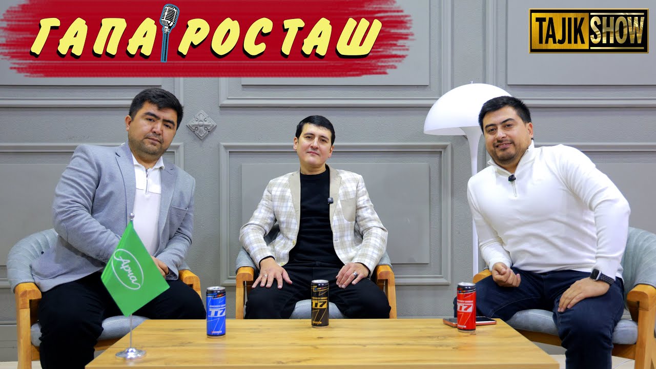 БАРНОМАИ 