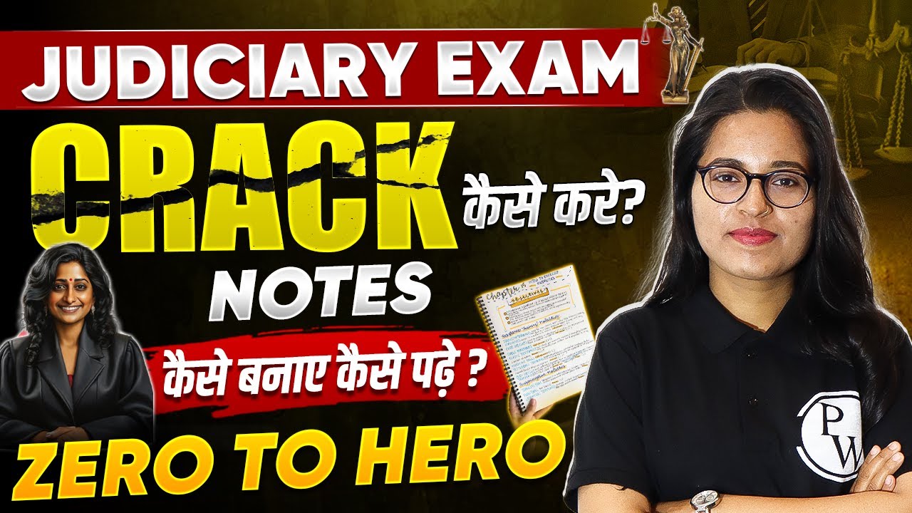 How To Start Judiciary Preparation? | Start Early Preparation With This Method | Judiciary Roadmap🔥💪