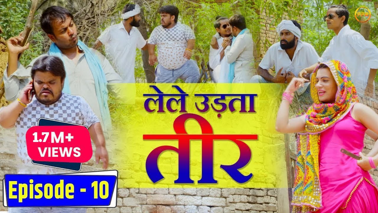 खडू की भाई गिरी | Fandu Ki Comedy Part 10 | Haryanvi Comedy | FFR Haryanvi