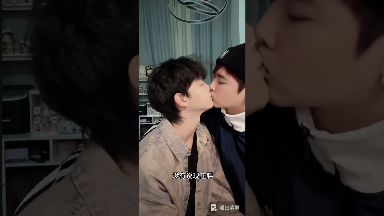subtitles Boylove🌈Livecut 2025.10. 25