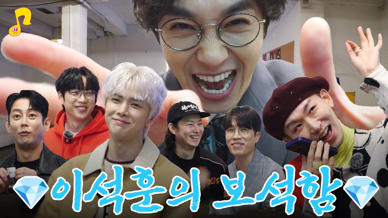 [ENG] 미친 일탈 썰 낋여왔습니다… 석훈이 쏘아올린 제1회 썰정상회담 | 썰플리🗣️ | 김호영 더보이즈영훈 고영배 권정열 김희철 테이