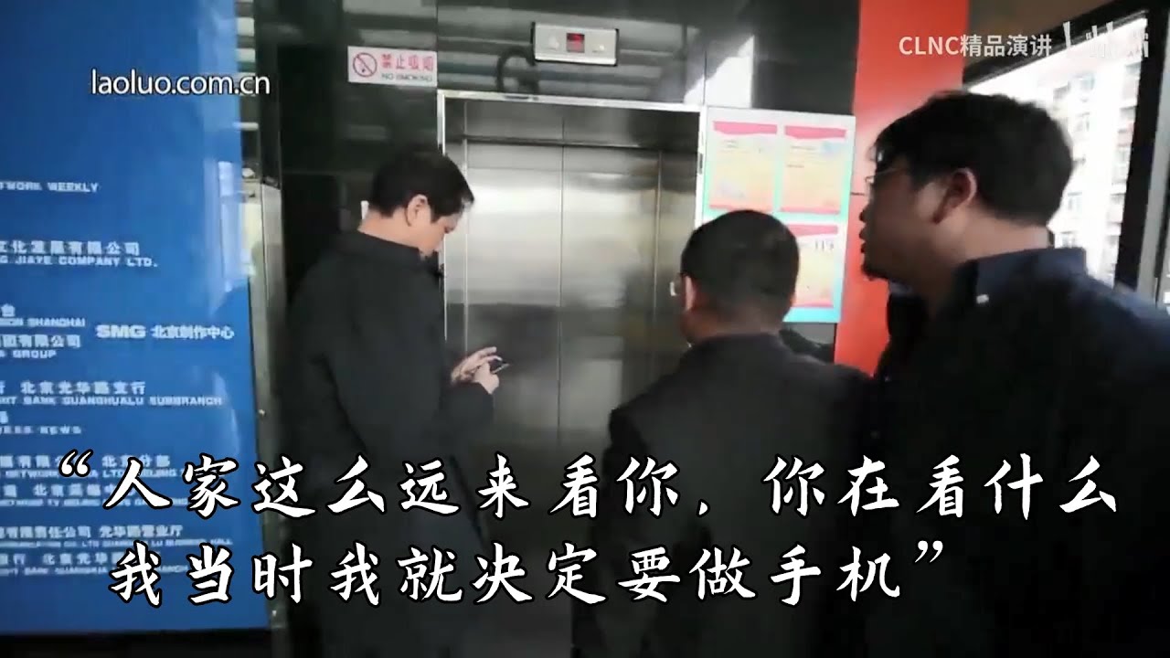 【罗永浩演讲合集】老罗PK方舟子律师视频公开现场【2012北展剧场演讲】【完整版】| 罗永浩 | 方舟子 |