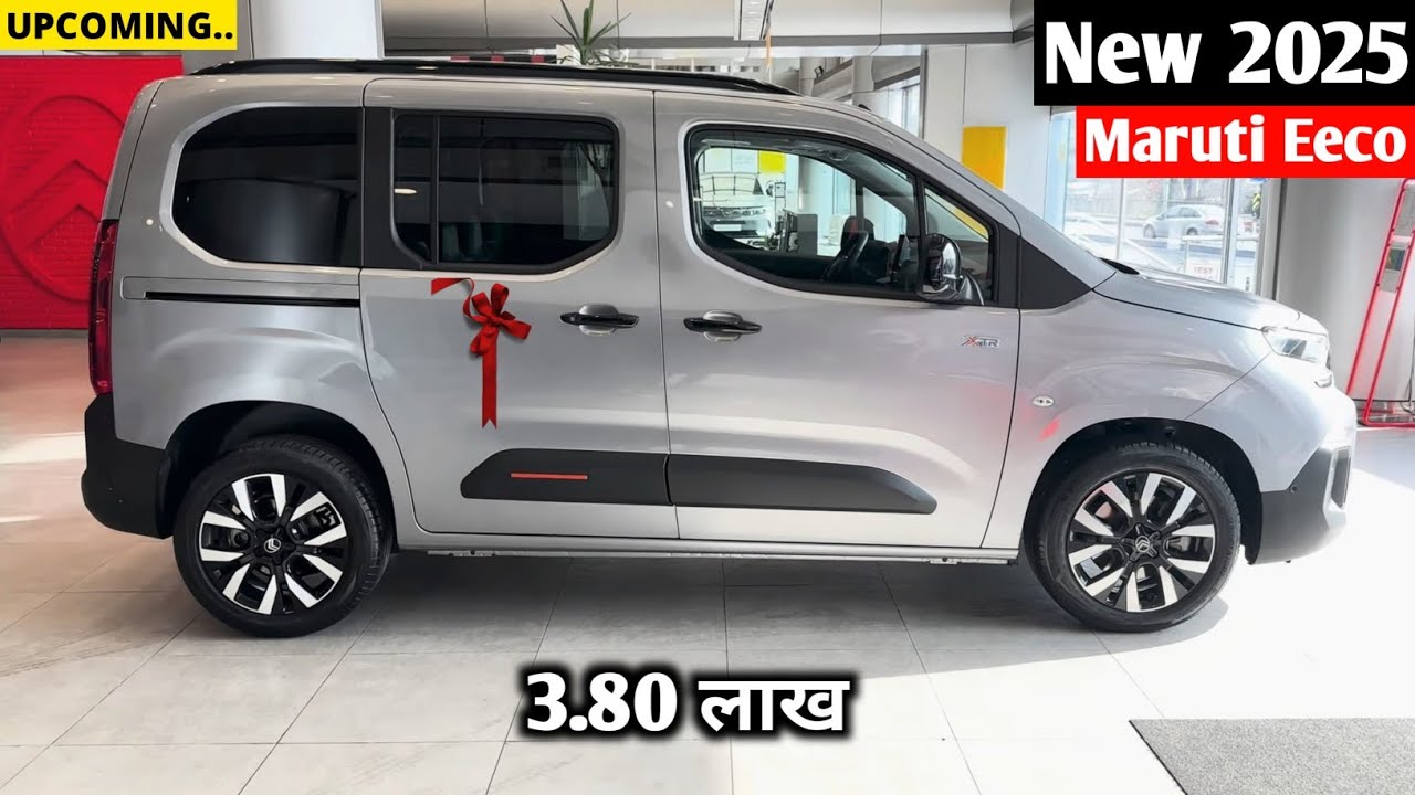 Maruti Eeco 2025 New Model | 2025 New Model Eeco | Price, Specification, Full Details Review