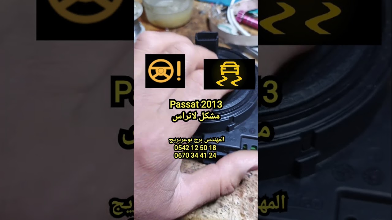 Capteur d'angle de braquage timon voulant assisté VW Passat Tiguan golf 6 Leon