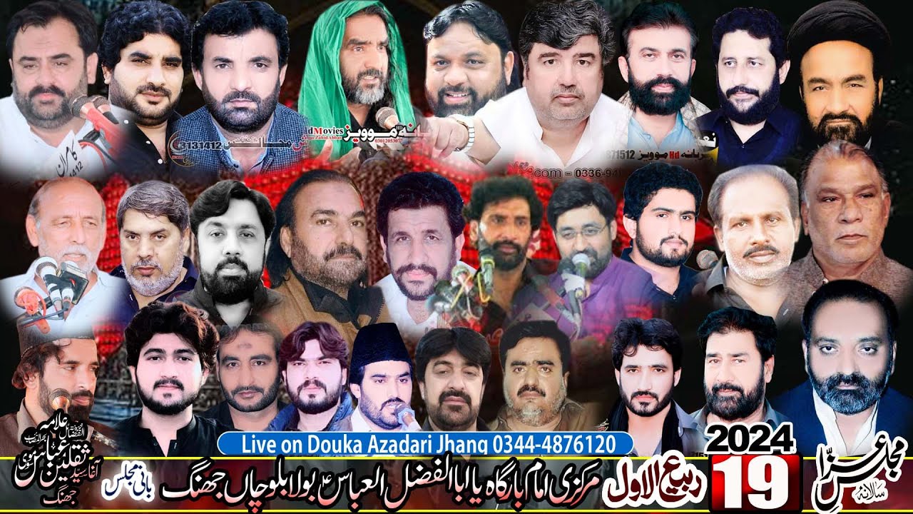 ## Live #  Majlis (19 ) Rabi ul Awal 2024 Bawa Syed Saqlain Mosvi  Bola Balochan  Jhang #