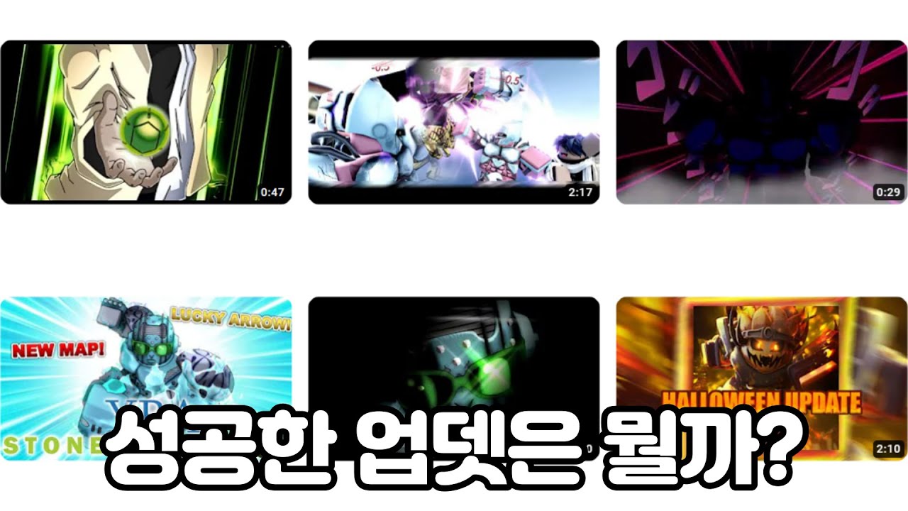 [너기묘] 성공했던 업데이트 Top 3