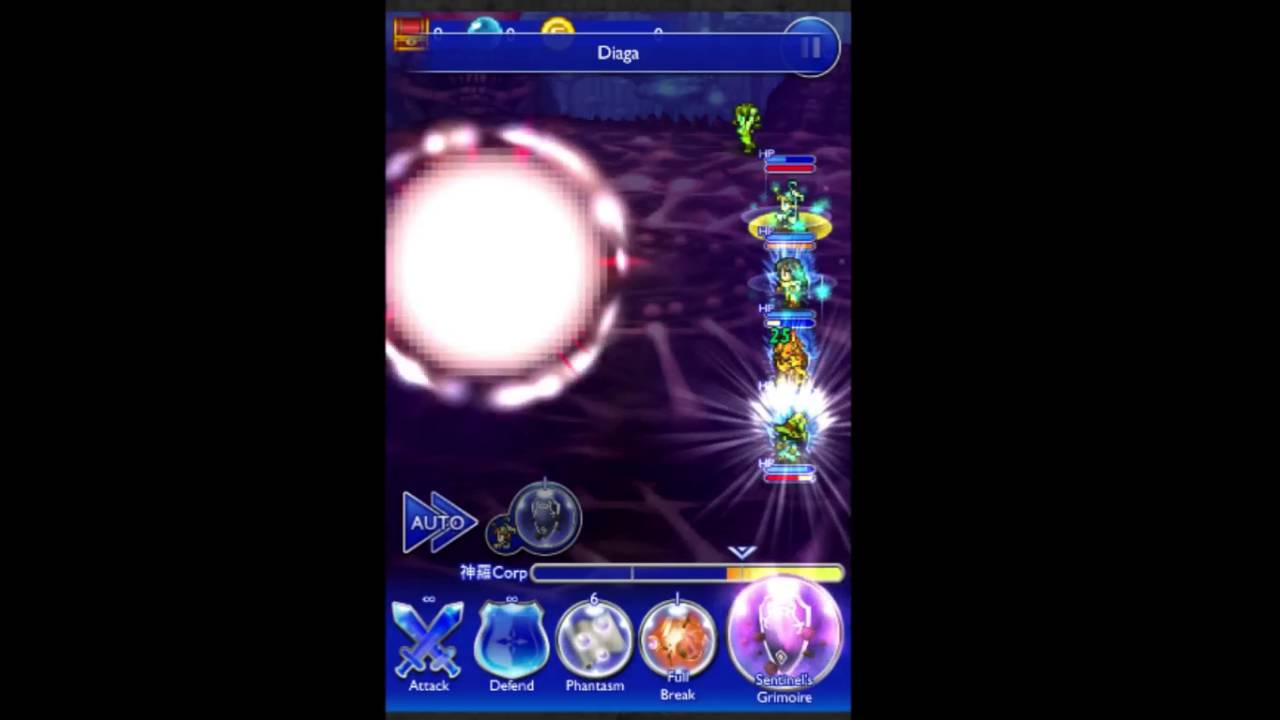 FFRK [Ultimate+] Kuja - Sweet Oblivion