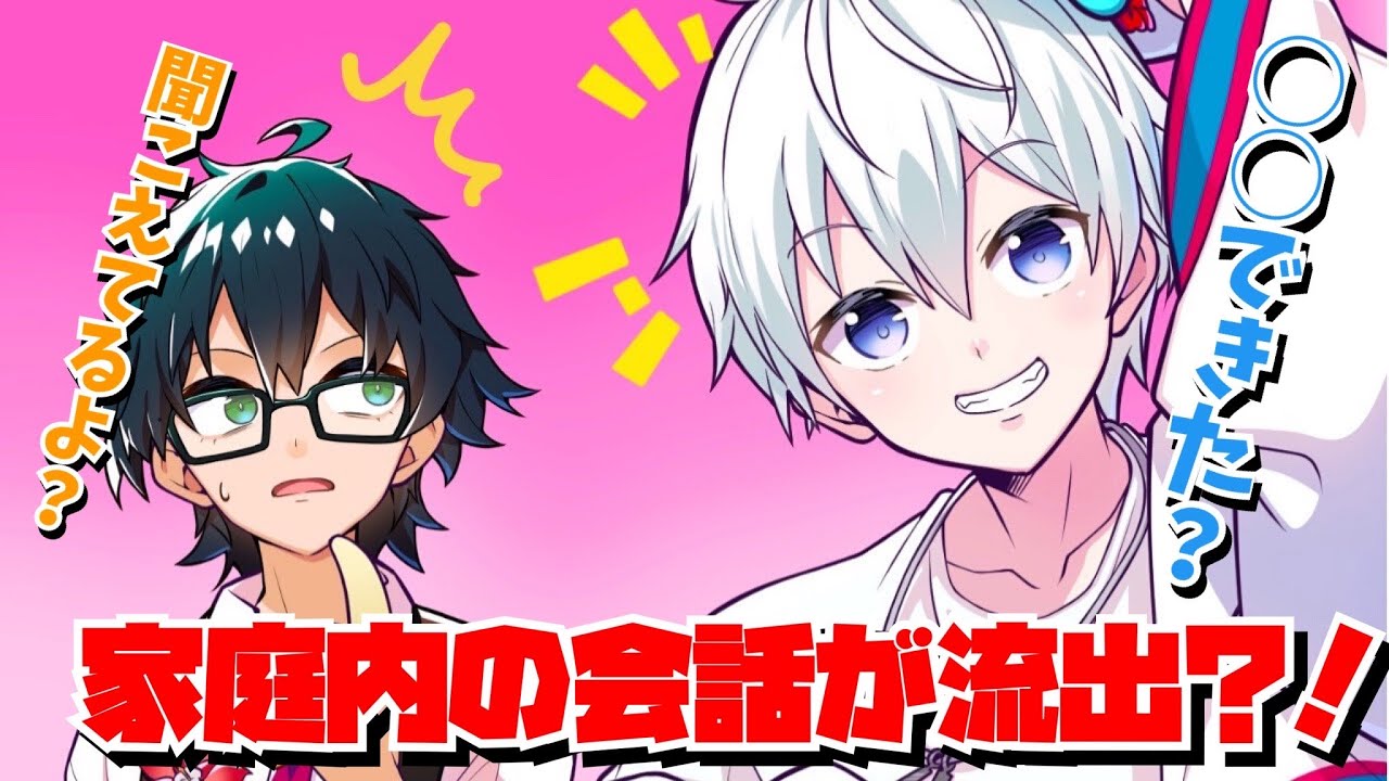 ✂️ おらふくんがミュートを切り忘れて会話が漏れてしまうw【ドズル社/切り抜き】