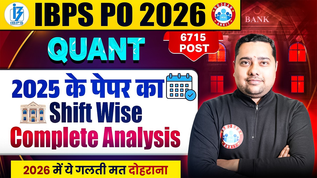 IBPS PO Quant 2026 | Quant Shift Wise Paper Analysis | IBPS PO Notification 2026 | IBPS PO 2026