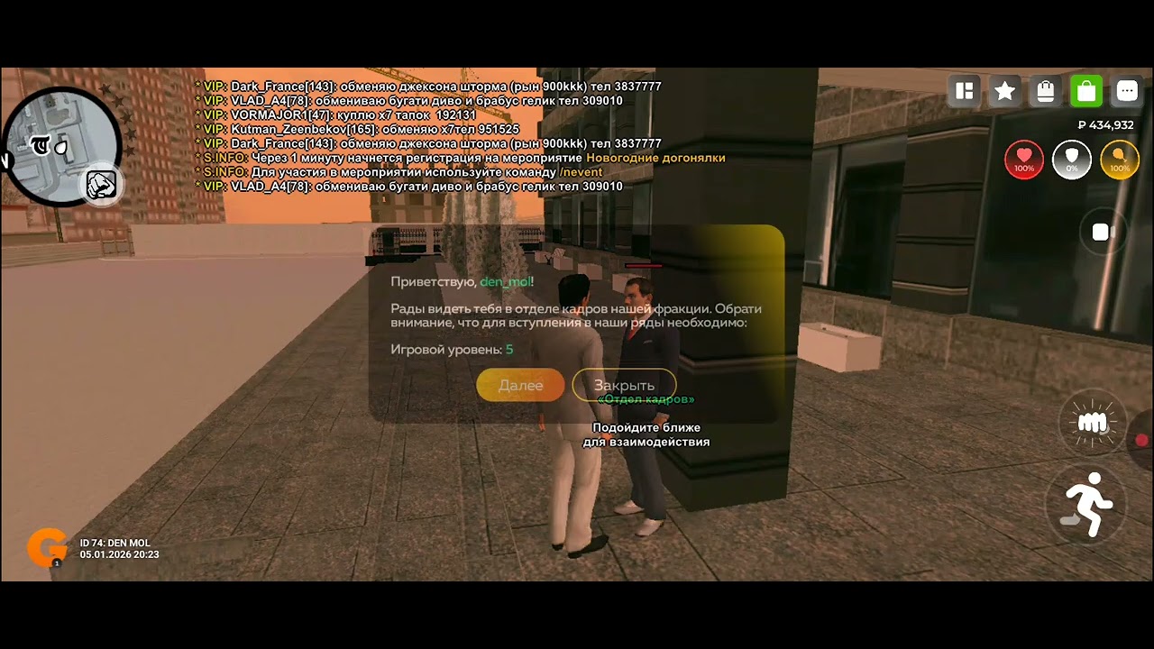 Помогите пожалуйста пройти