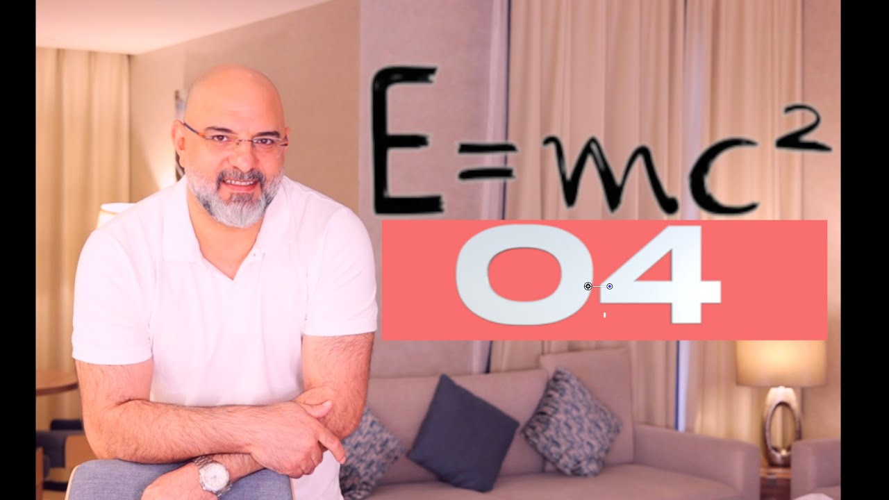 النسبية الخاصة 04 special relativity