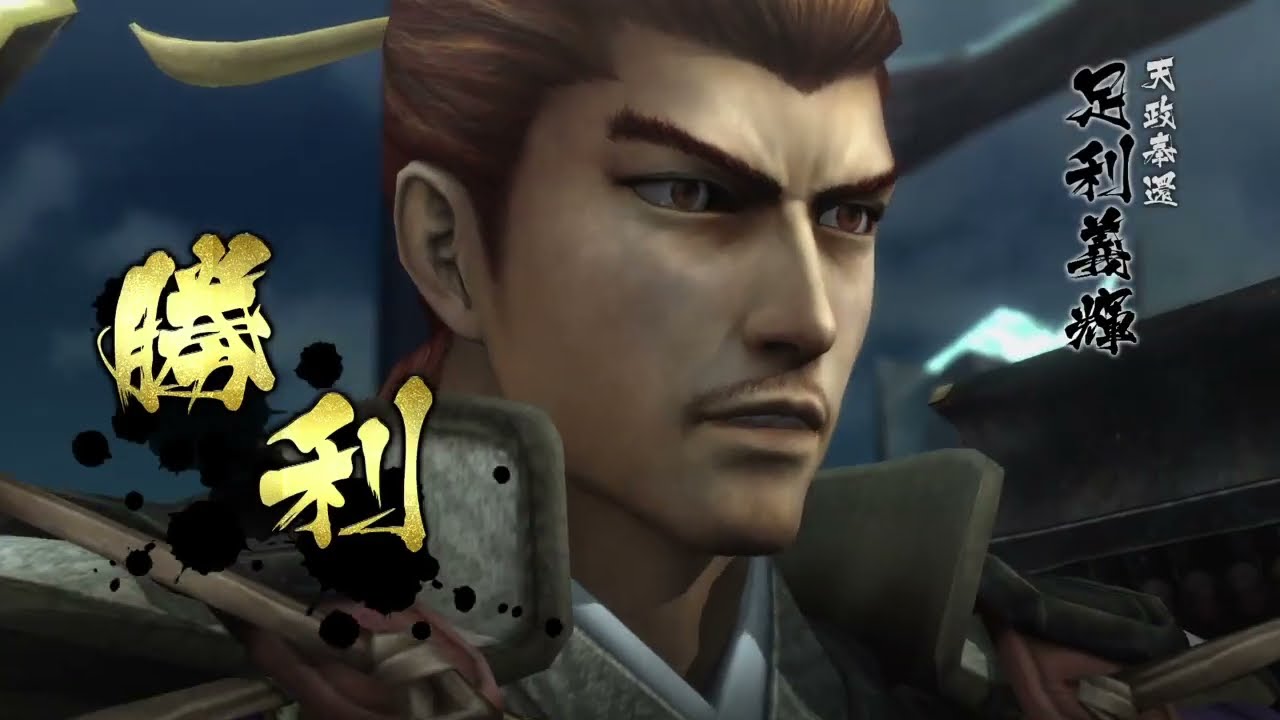 戦国BASARA４皇 - Character Outro (W/ English Subtitles)