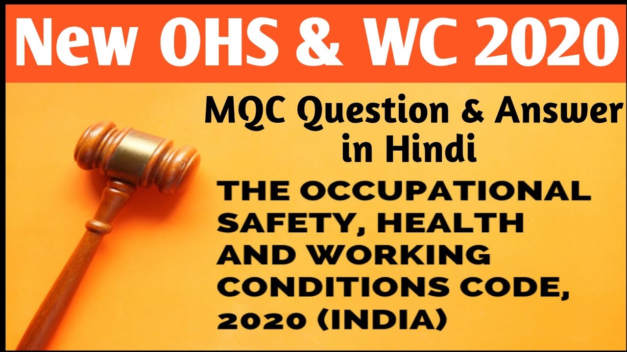 OSH working code condition 2020, New safety code MCQ Question and Answer #hselearningpoint #safety 