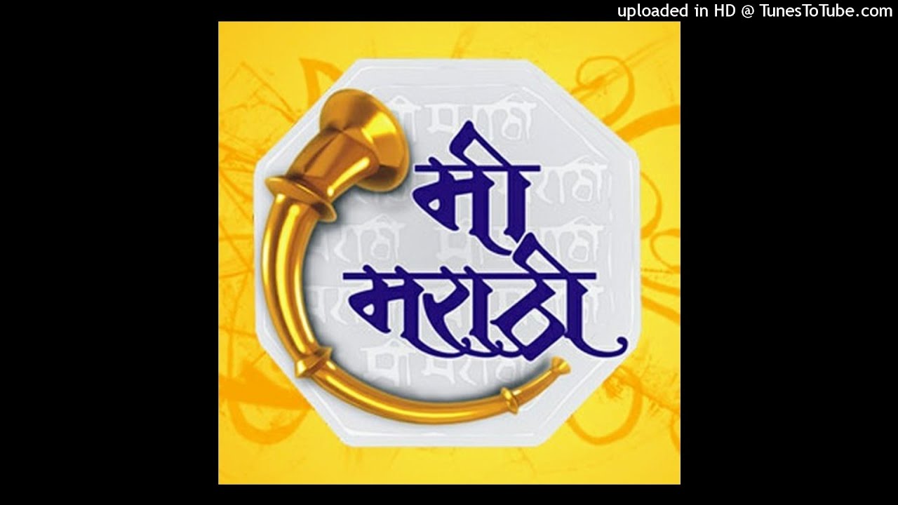 I am Marathi.