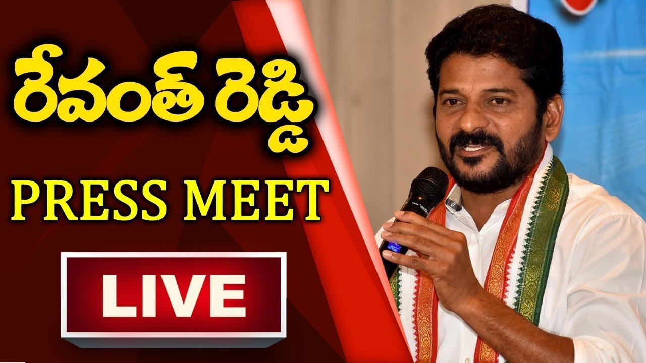 Congress MPs Press Meet LIVE | Revanth Reddy | Komatireddy Venkat Reddy || QNEWSHDLIVE