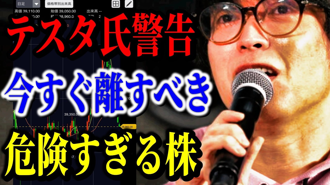 特に小資金の人で●●株保有してる人かなり危険です。
