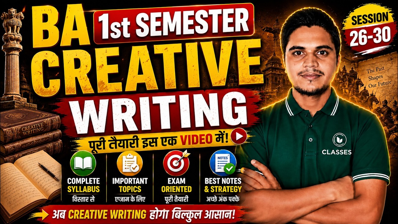 BA 1st Semester Creative Writting Syllabus | BA Creative Writting First Semester Syllabus 2025-26