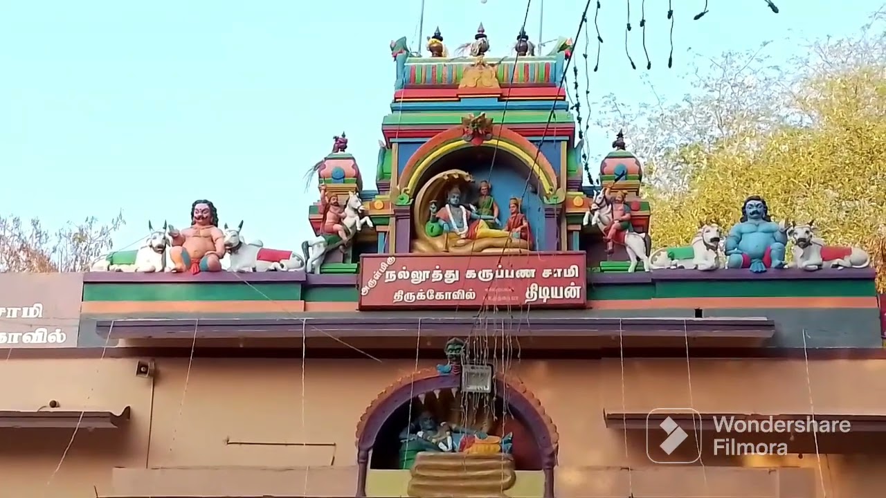 திடியன் நல்லூத்து பெரிய கருப்பசாமி பாடல் #thidiyan lakshmanan # karupa Samy song