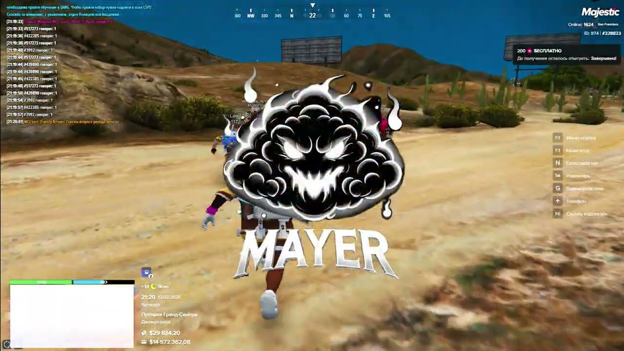night/mayer family