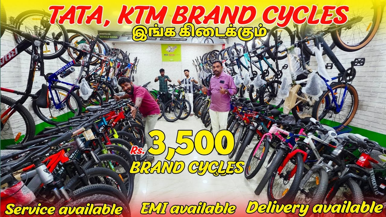 Branded Cycle வாங்க இங்க வாங்க - Electric Cycles க்கு 50 KM கிடைக்கும் - Subi Cycles Coimbatore 
