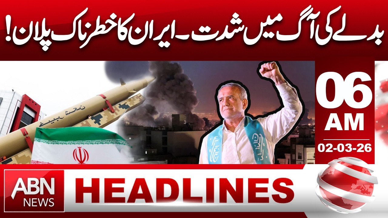 Revenge intensifies! | iran’s dangerous plan revealed | 06 AM Headlines | ABN NEWS