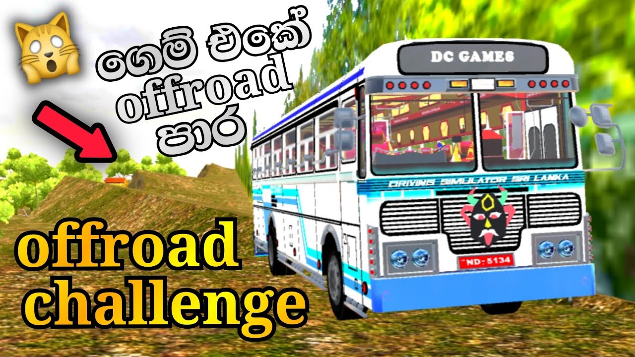 Offroad පාරක් 🙀 | AGSL | Sinhala gameplay 