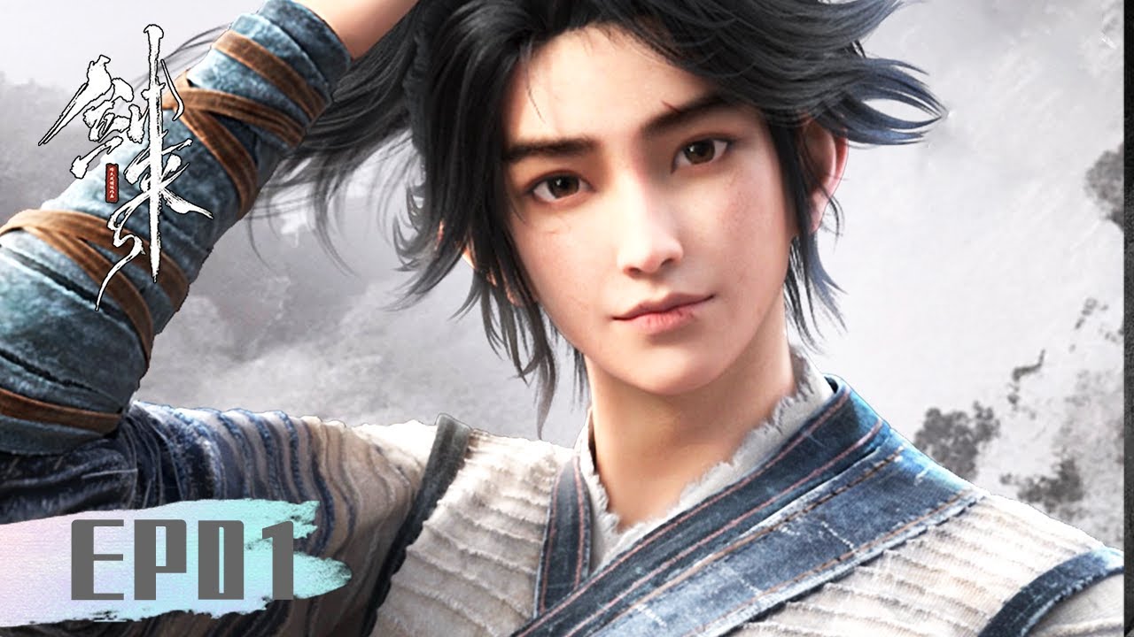 ENG SUB《剑来》The Swords EP01 | 天行健，君子以自强不息 | 腾讯视频 - 动漫