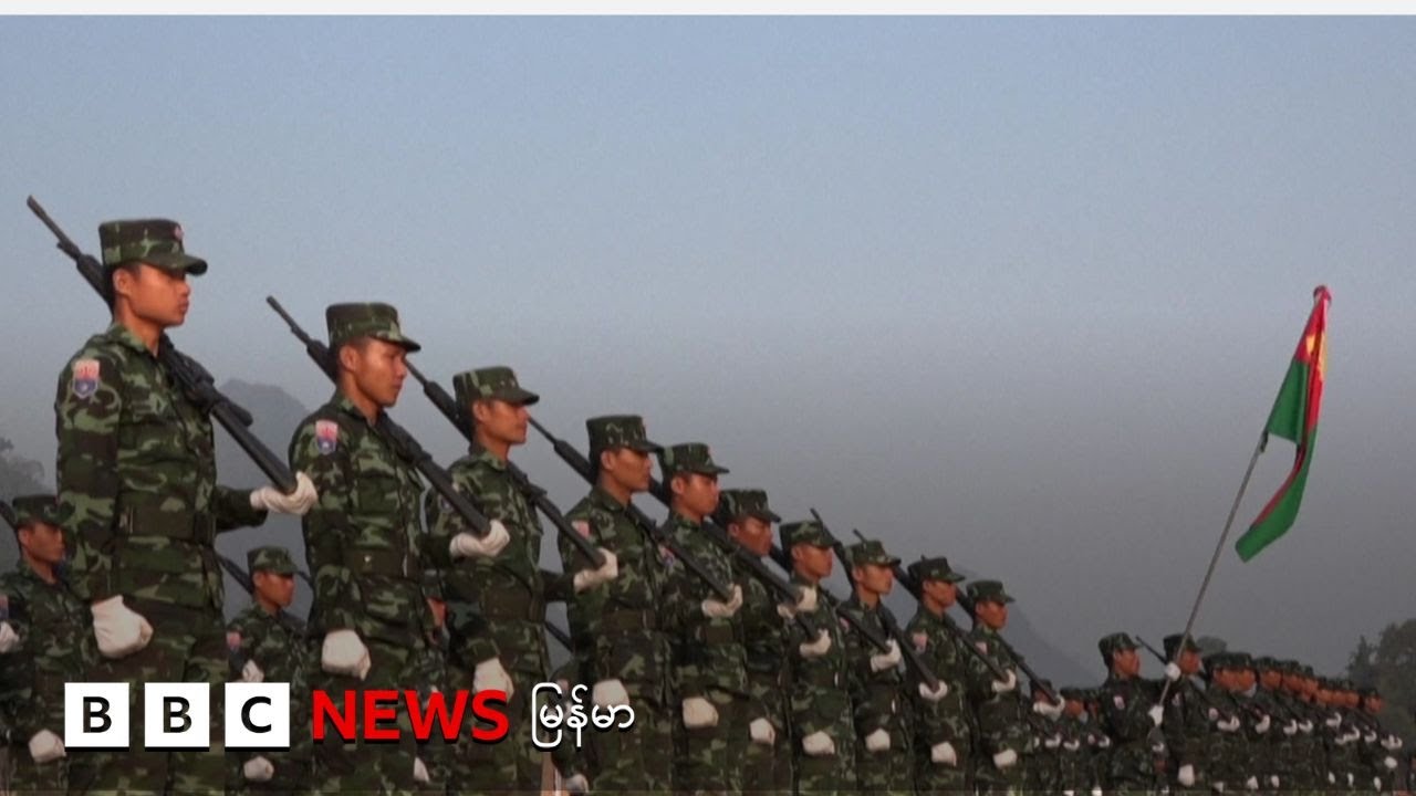 KNU ဌာနချုပ်ဖြစ်တဲ့ တပ်မဟာ ၇ နယ်မြေထဲကို စစ်တပ် ဗုံးကြဲ -  ဘီဘီစီ မြန်မာတီဗီ - ၁၁ သြဂုတ် ၂၀၂၅