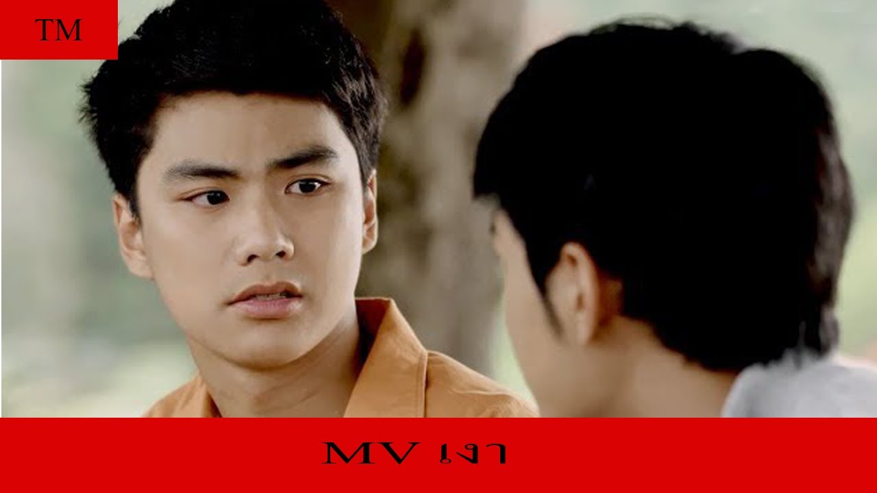 (cover mv)opvเงา(ธันเมษ)-(โอมสิงโต)เขามาเชงเม้งข้างๆหลุมผมครับ