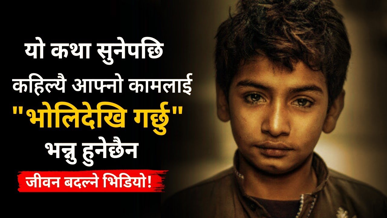 FOR THOSE WHO ALWAYS PROCASTINATE |  Life Changing Story on Procrastination | Gyankunda