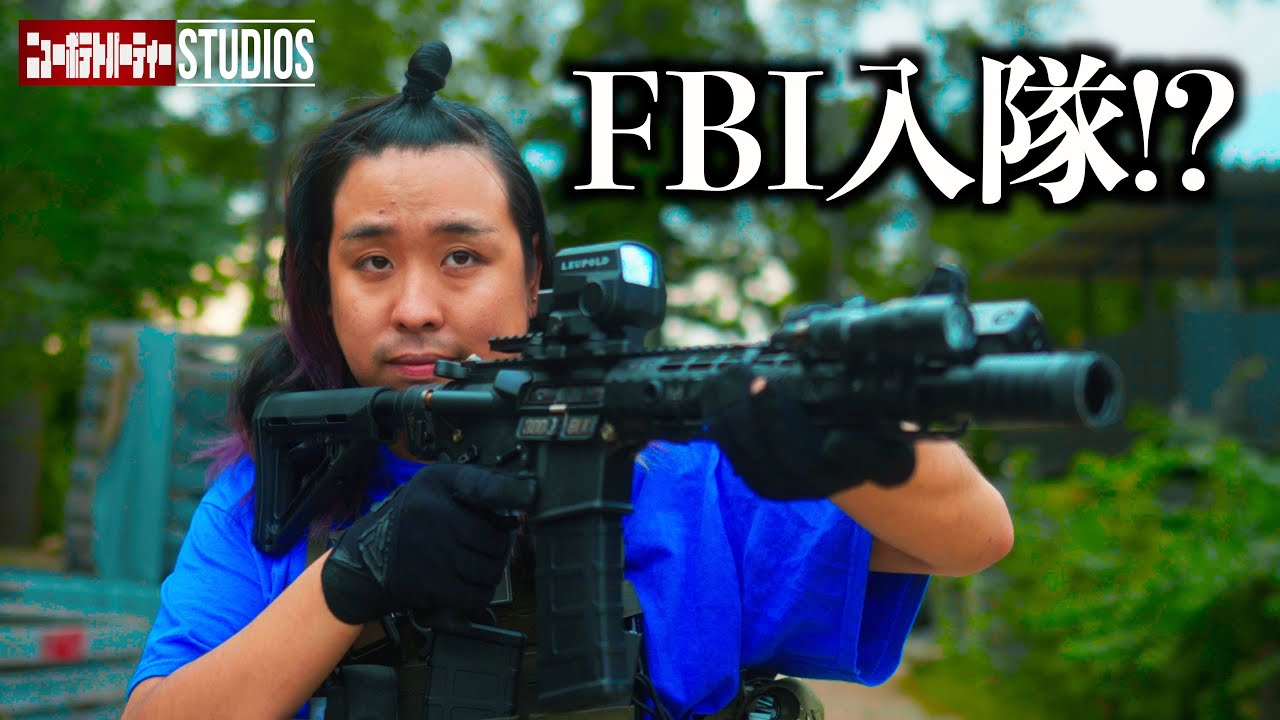 もしも小学生が特殊部隊に入隊したら
