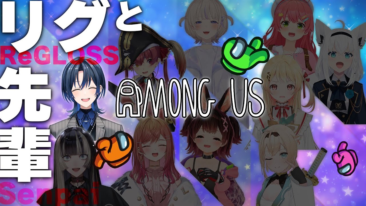 【#リグと先輩アモアス】ごめんね、愛してるんだけどね。【火威青 】#hololiveDEV_IS #ReGLOSS