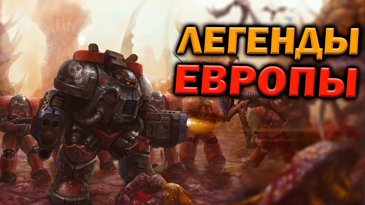 Легенды Европы: Kas vs Stephano в изнурительном макро ZvT в StarCraft 2