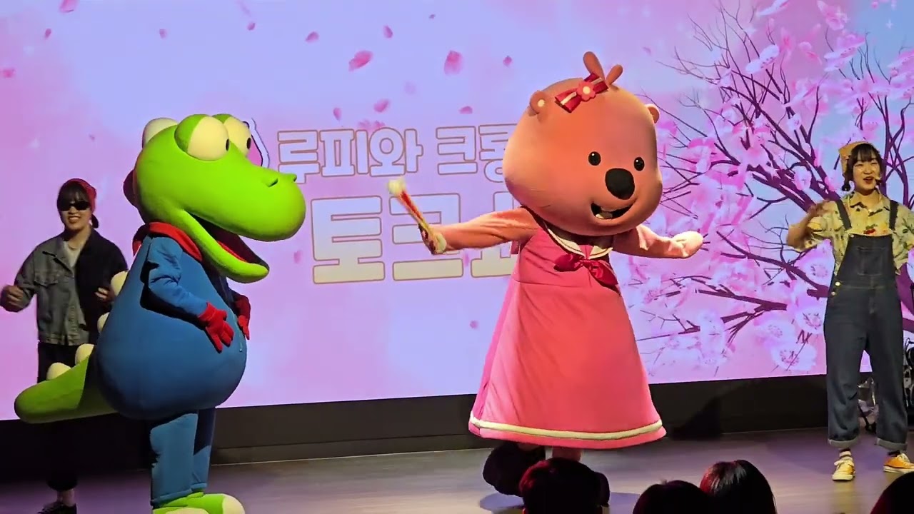 #뽀로로파크월미도점 랩하는 루피