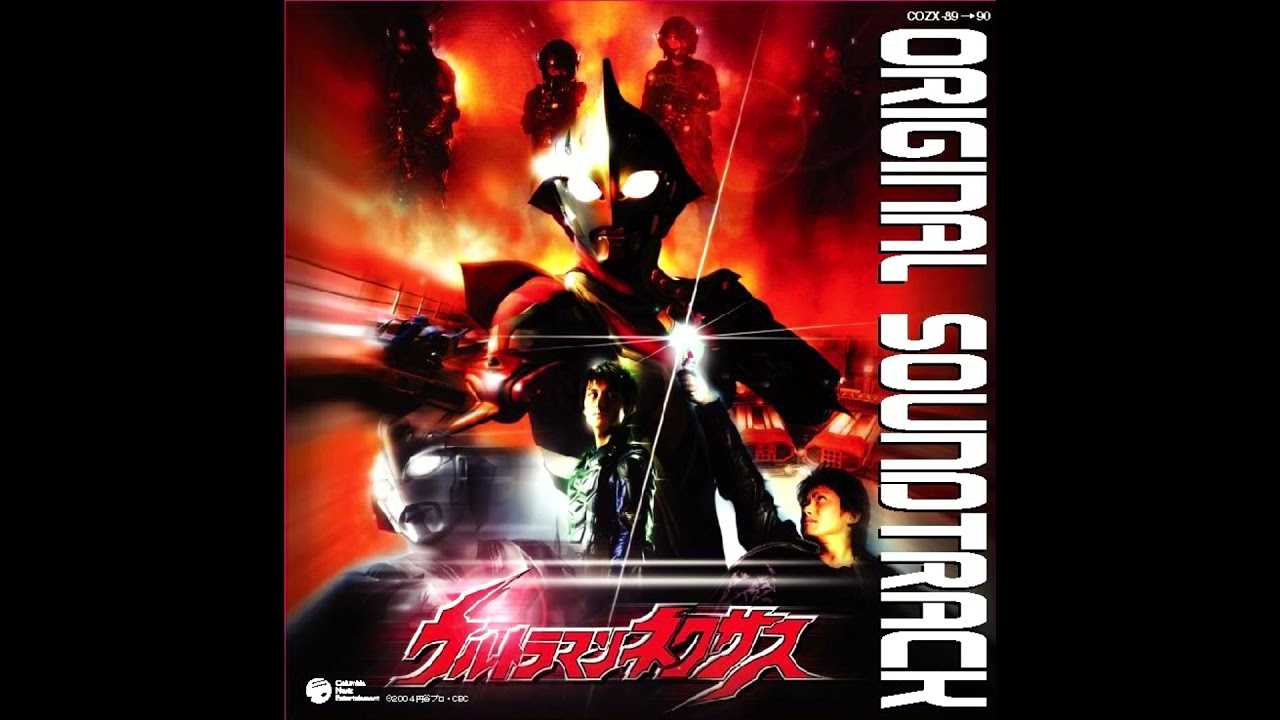Project DMM - Fight The Future - Ultraman Nexus Original Soundtrack Song [High Quality]