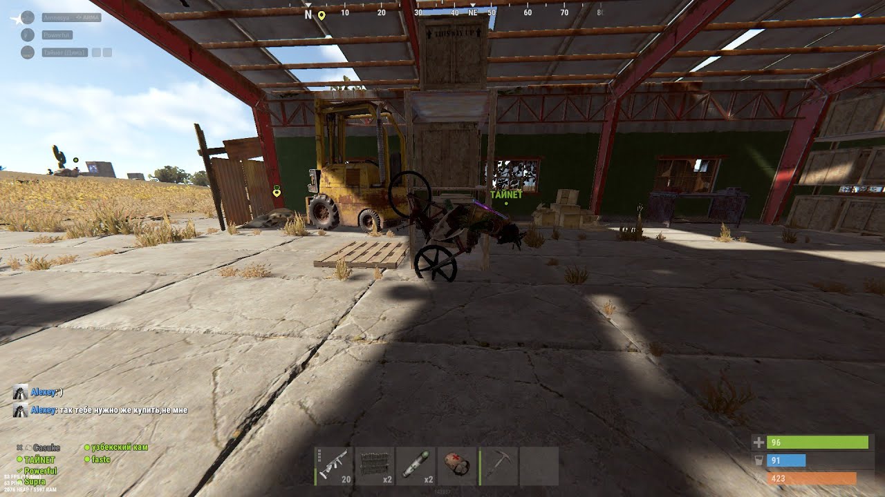 Старт в раст против 600 человек RUST