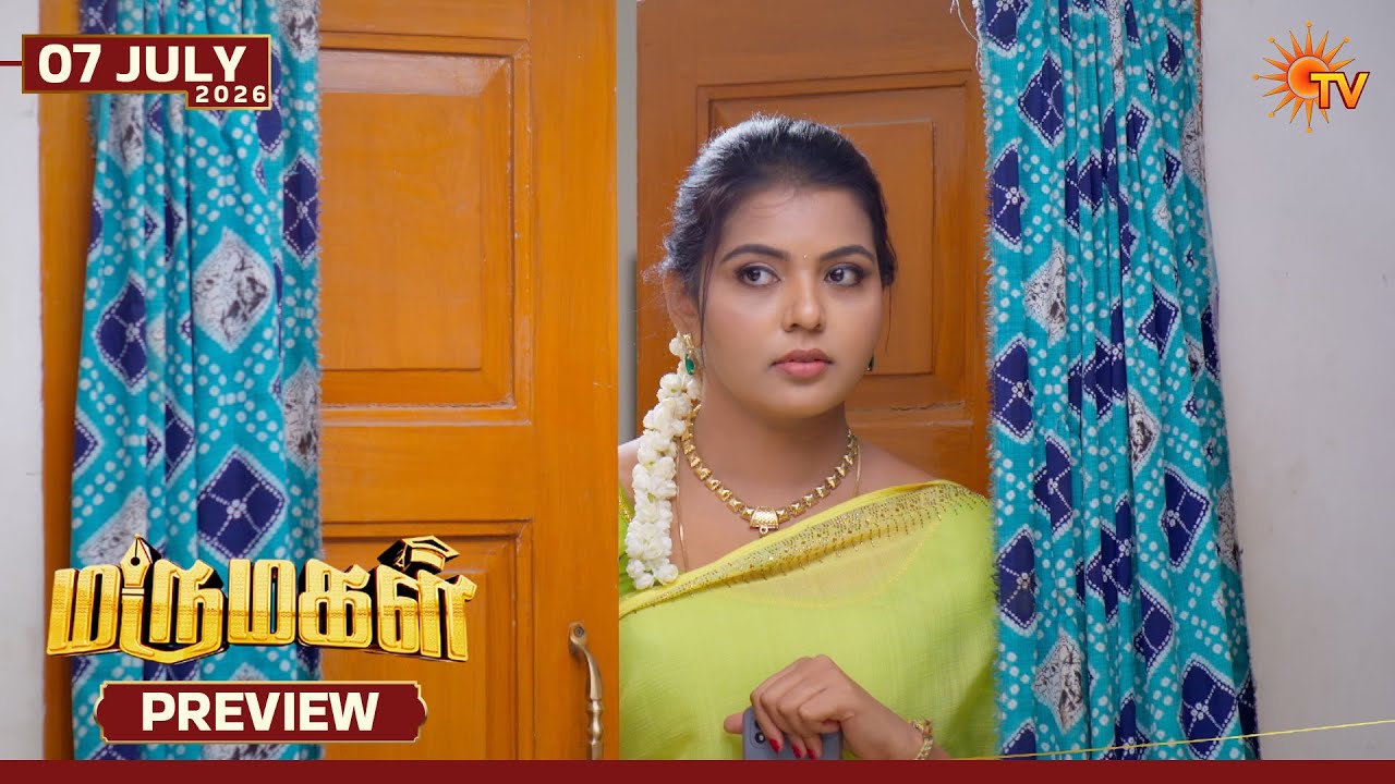 Marumagal - Preview | 07 July 2026 | Tamil Serial | Sun TV
