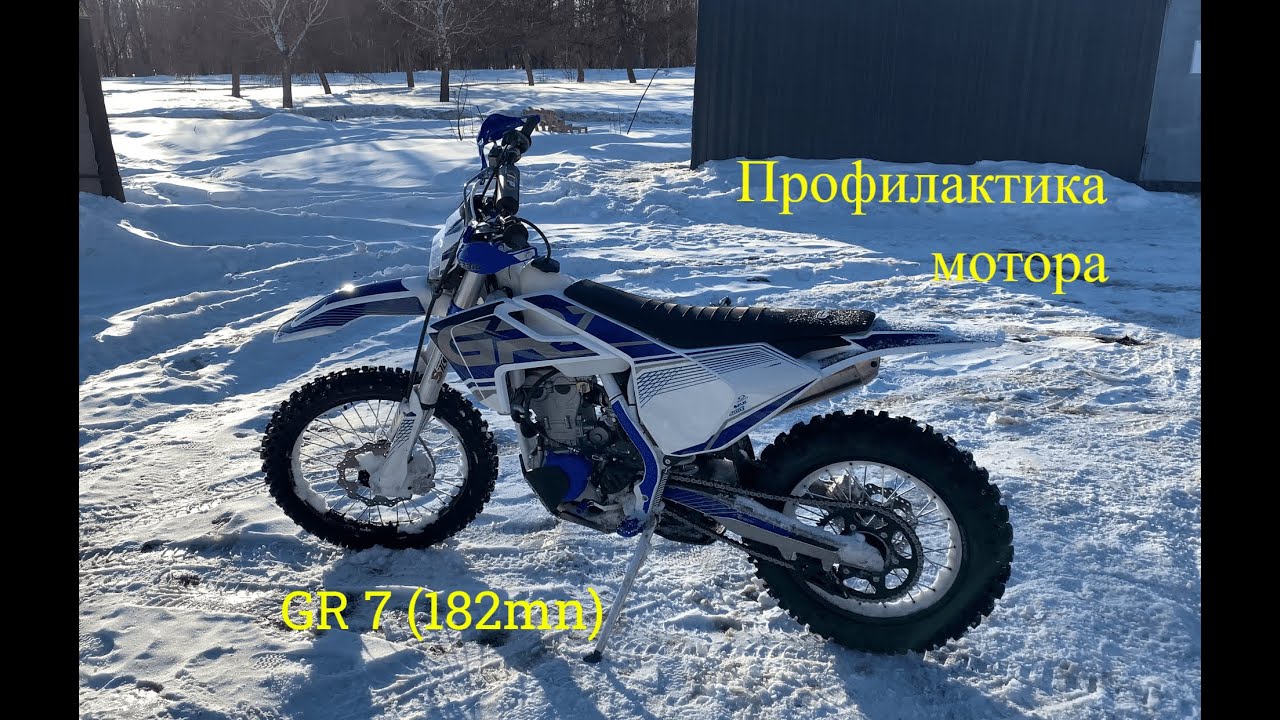 GR7 182mn/ Проверка корзины сцепления/ Протяжка/ Доработки