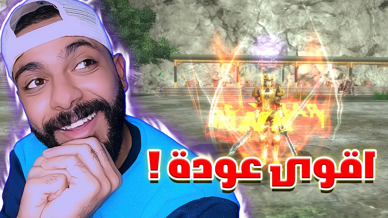 امل الشعوب | سيرفر مافيا يعود رسميًا! أقوى بداية في 2026 - Rappelz Mafia