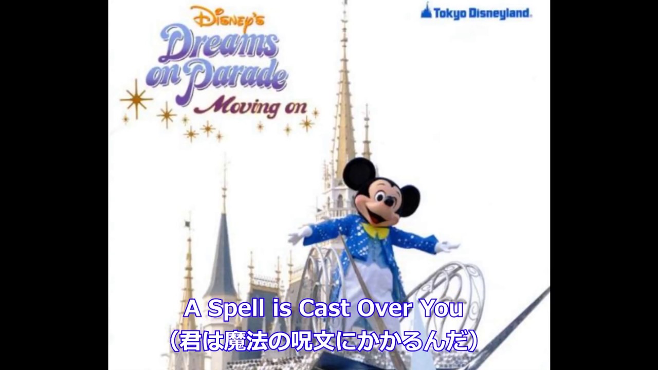 TDL ドリームス・オン・パレード ムービング・オン Tokyo Disneyland Dreames On Parade Moving On